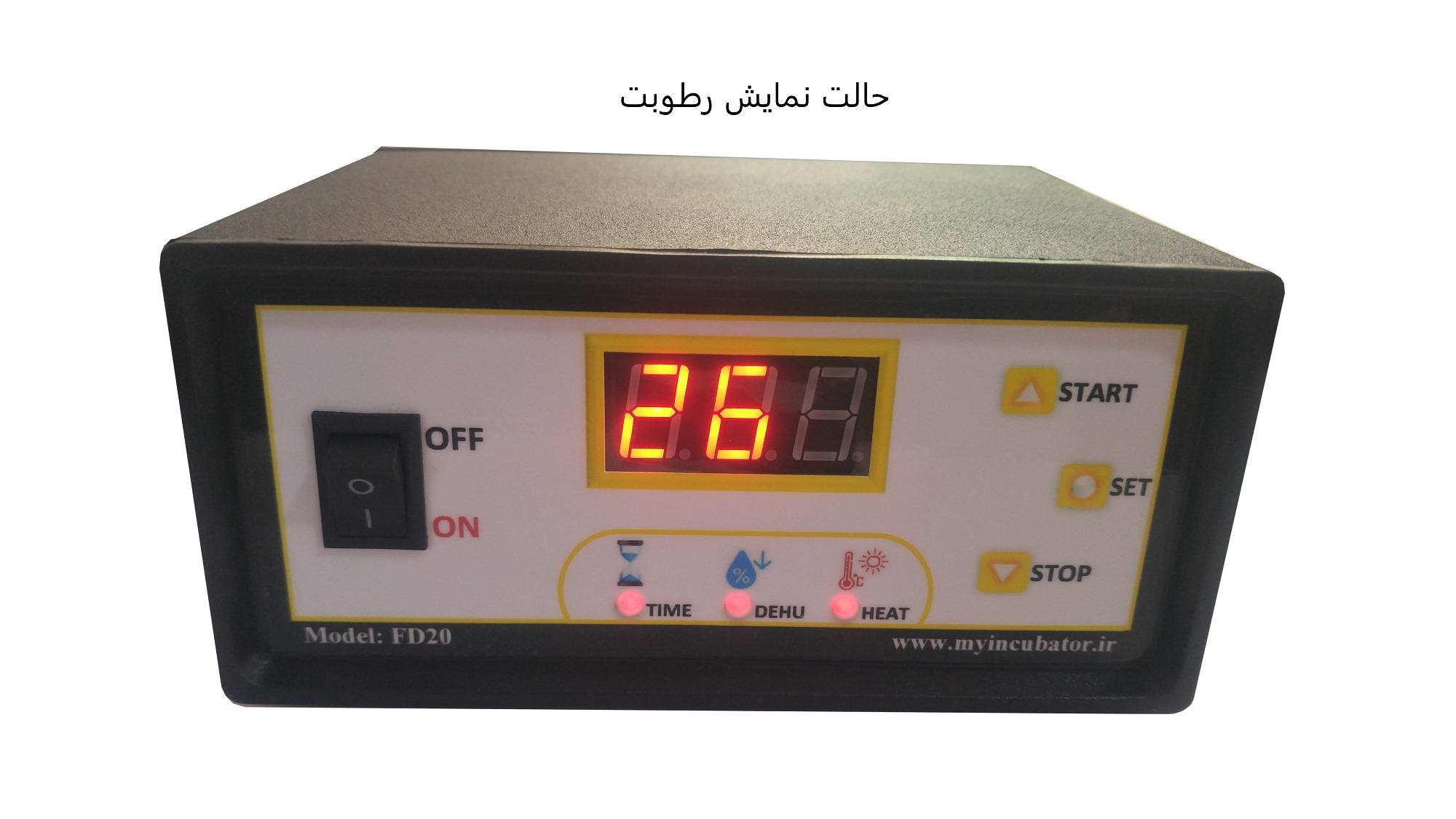 کنترل کننده خشک کن مواد غذایی مدل FD20